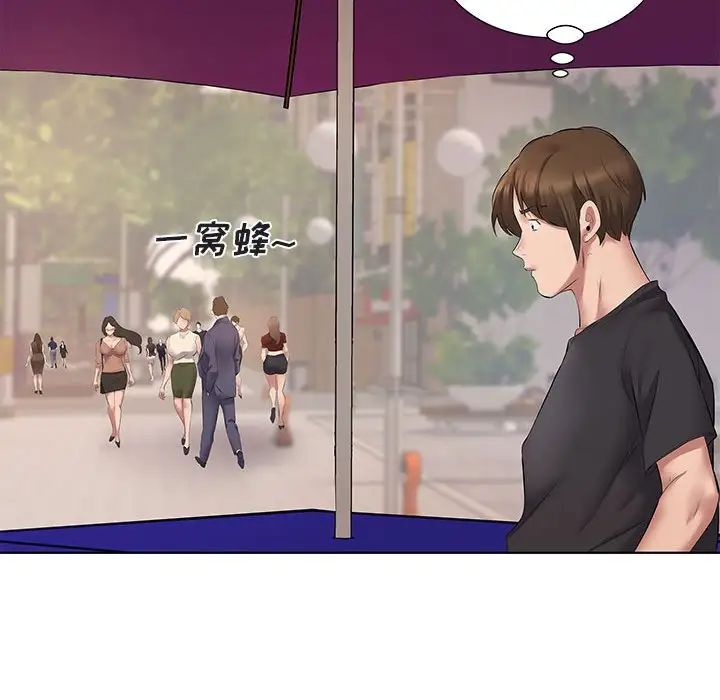[韩国漫画] 套房里的那些事 剧情,熟女人妻,巨乳大奶#[120P]-67