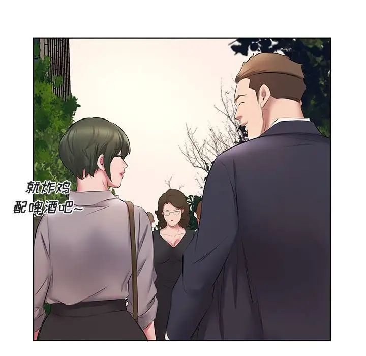 [韩国漫画] 套房里的那些事 剧情,熟女人妻,巨乳大奶#[120P]-71
