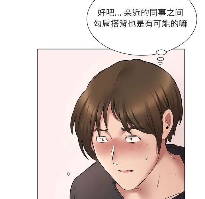 [韩国漫画] 套房里的那些事 剧情,熟女人妻,巨乳大奶#[120P]-75
