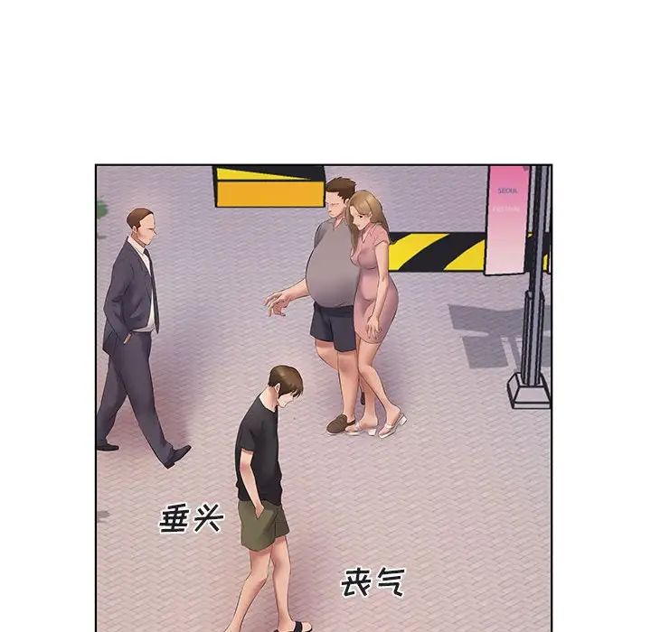 [韩国漫画] 套房里的那些事 剧情,熟女人妻,巨乳大奶#[120P]-78