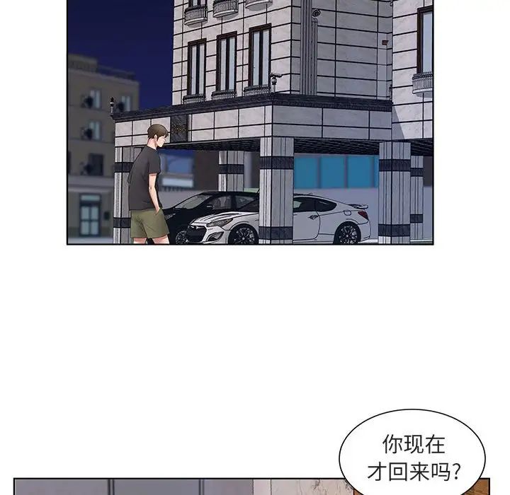 [韩国漫画] 套房里的那些事 剧情,熟女人妻,巨乳大奶#[120P]-83