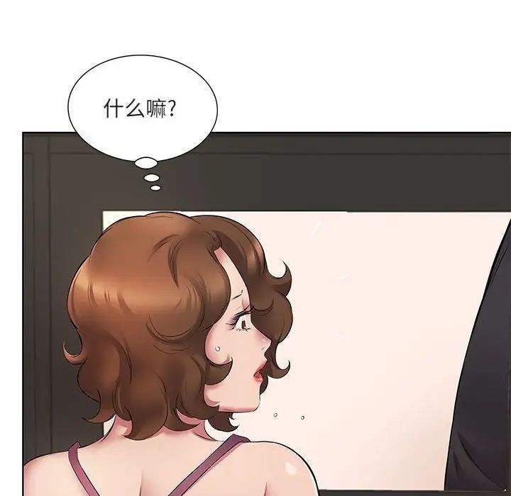 [韩国漫画] 套房里的那些事 剧情,熟女人妻,巨乳大奶#[120P]-85
