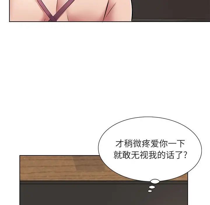 [韩国漫画] 套房里的那些事 剧情,熟女人妻,巨乳大奶#[120P]-86