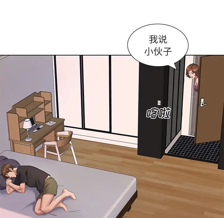 [韩国漫画] 套房里的那些事 剧情,熟女人妻,巨乳大奶#[120P]-88