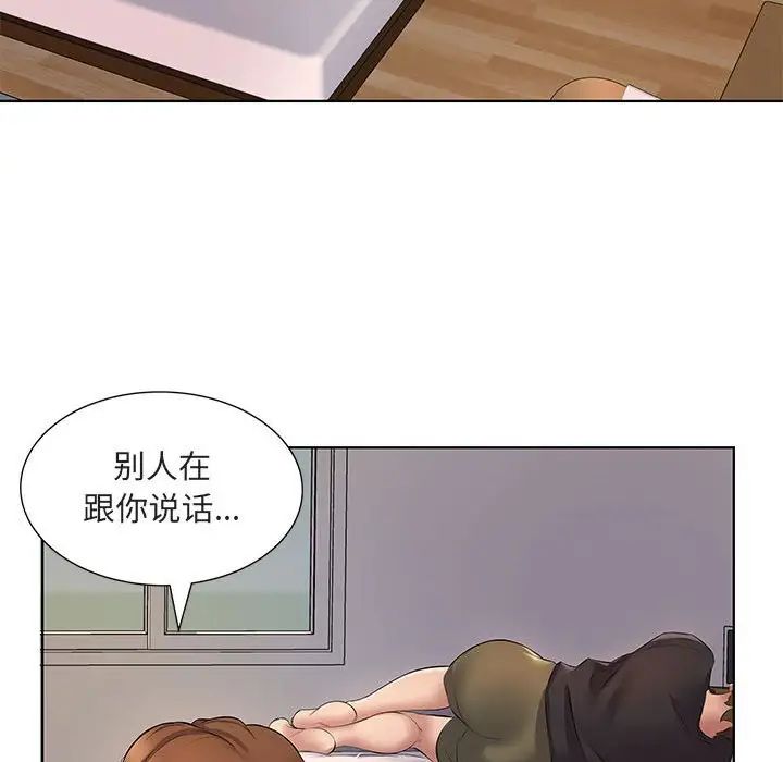 [韩国漫画] 套房里的那些事 剧情,熟女人妻,巨乳大奶#[120P]-89