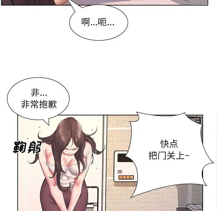 [韩国漫画] 套房里的那些事 剧情,熟女人妻,巨乳大奶#[120P]-9