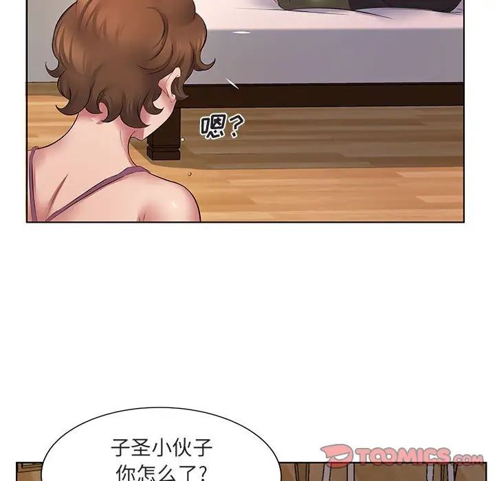 [韩国漫画] 套房里的那些事 剧情,熟女人妻,巨乳大奶#[120P]-90