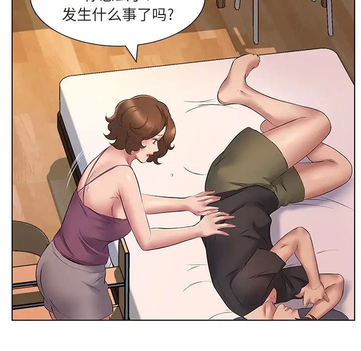 [韩国漫画] 套房里的那些事 剧情,熟女人妻,巨乳大奶#[120P]-91