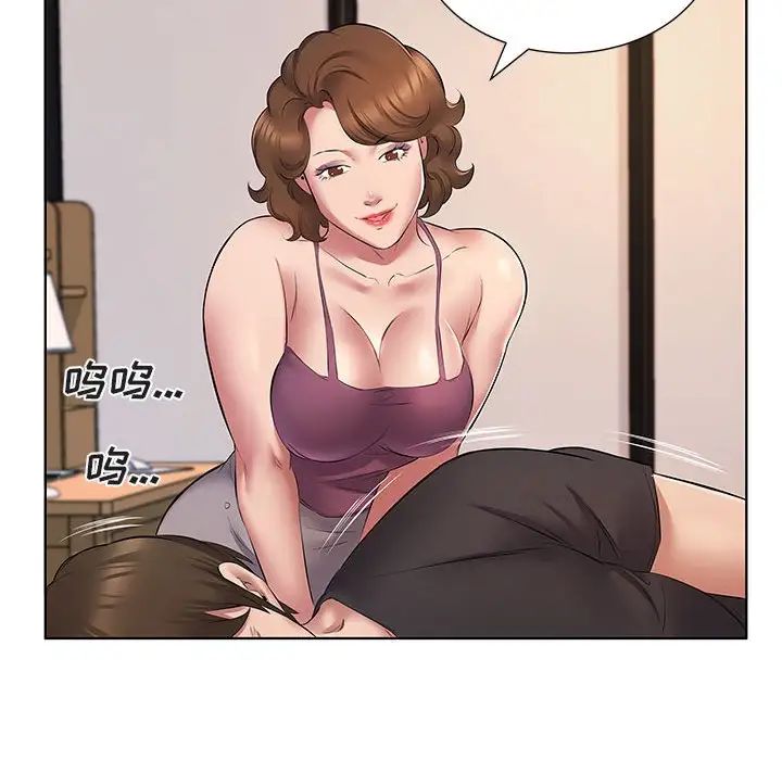 [韩国漫画] 套房里的那些事 剧情,熟女人妻,巨乳大奶#[120P]-94