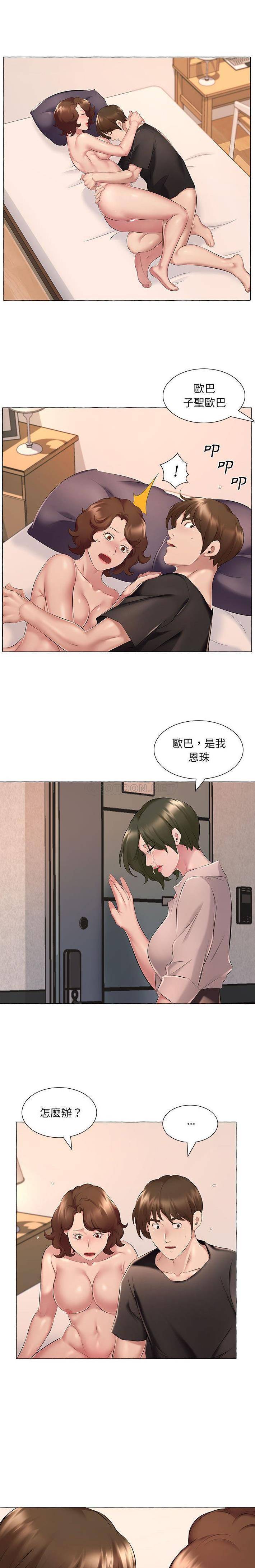 [韩国漫画] 套房里的那些事 剧情,熟女人妻,巨乳大奶#[16P]-10
