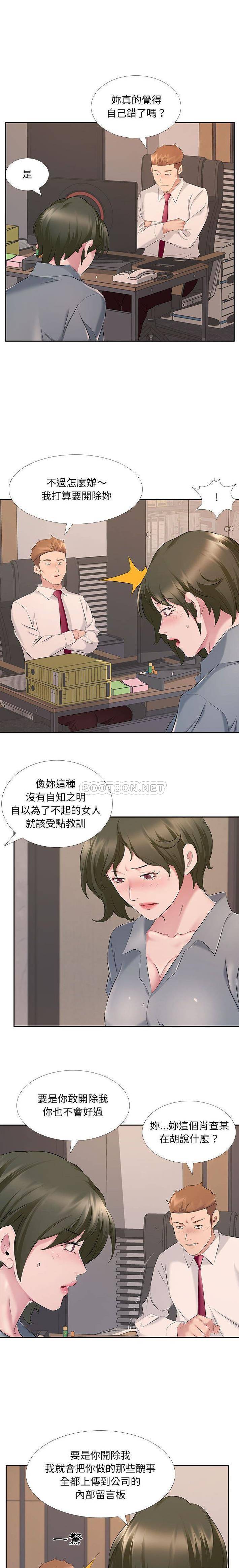 [韩国漫画] 套房里的那些事 剧情,熟女人妻,巨乳大奶#[16P]-10