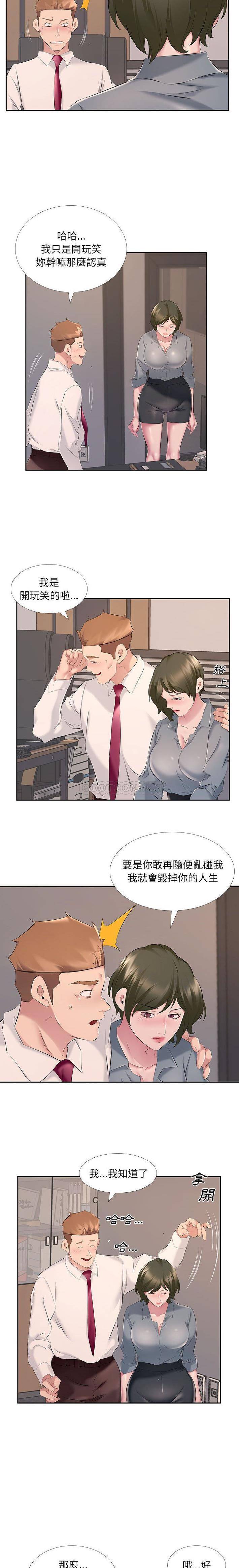 [韩国漫画] 套房里的那些事 剧情,熟女人妻,巨乳大奶#[16P]-11