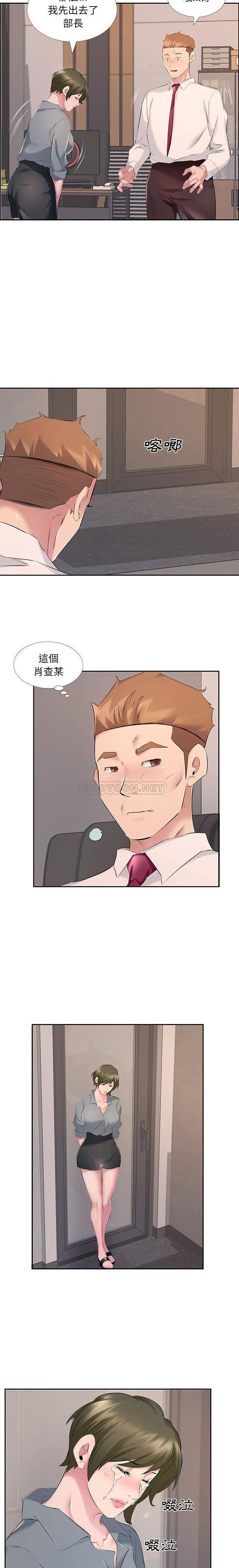 [韩国漫画] 套房里的那些事 剧情,熟女人妻,巨乳大奶#[16P]-12
