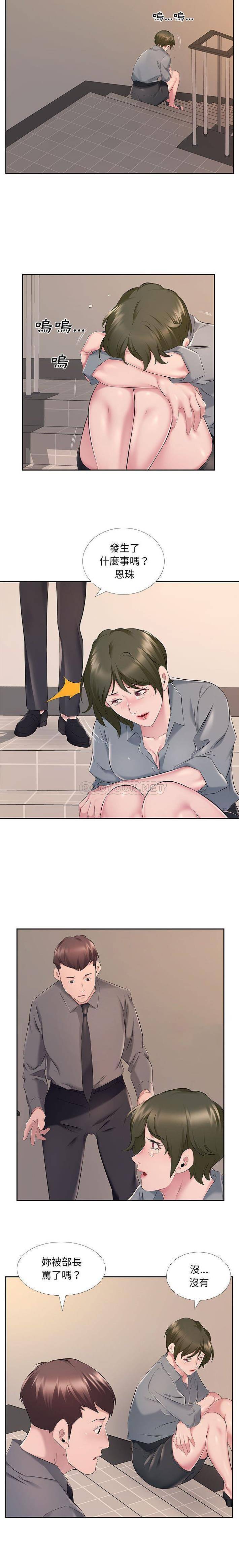 [韩国漫画] 套房里的那些事 剧情,熟女人妻,巨乳大奶#[16P]-14