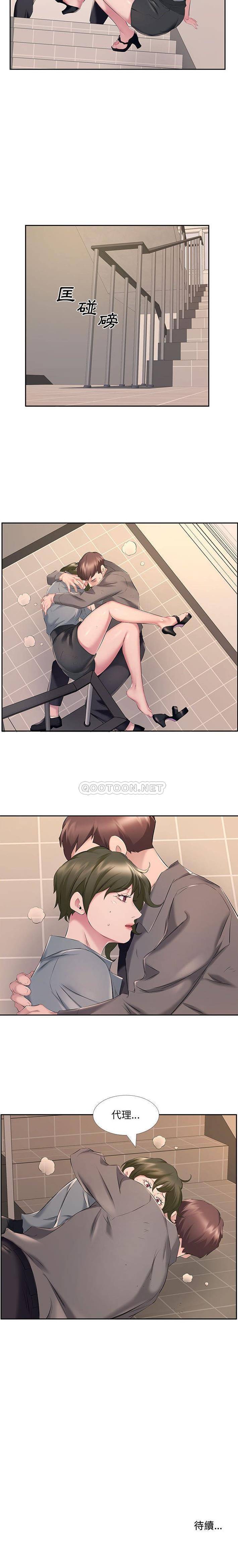 [韩国漫画] 套房里的那些事 剧情,熟女人妻,巨乳大奶#[16P]-16