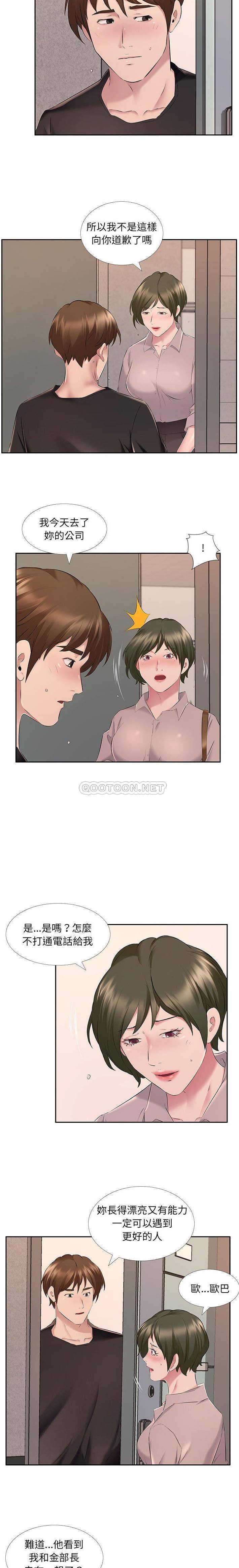 [韩国漫画] 套房里的那些事 剧情,熟女人妻,巨乳大奶#[16P]-2