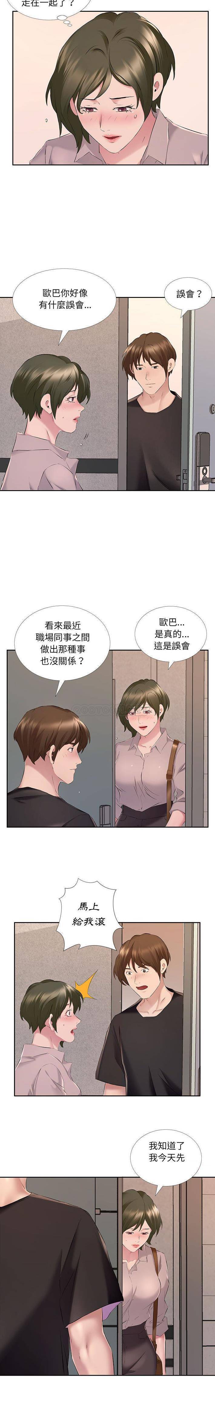 [韩国漫画] 套房里的那些事 剧情,熟女人妻,巨乳大奶#[16P]-3