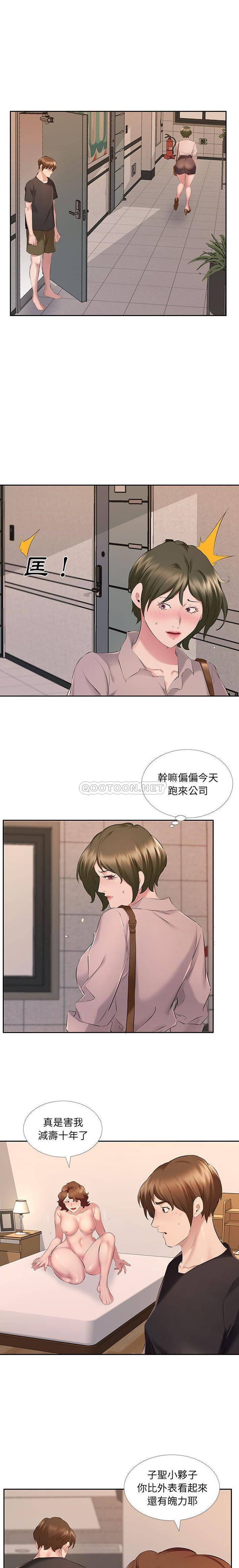 [韩国漫画] 套房里的那些事 剧情,熟女人妻,巨乳大奶#[16P]-4