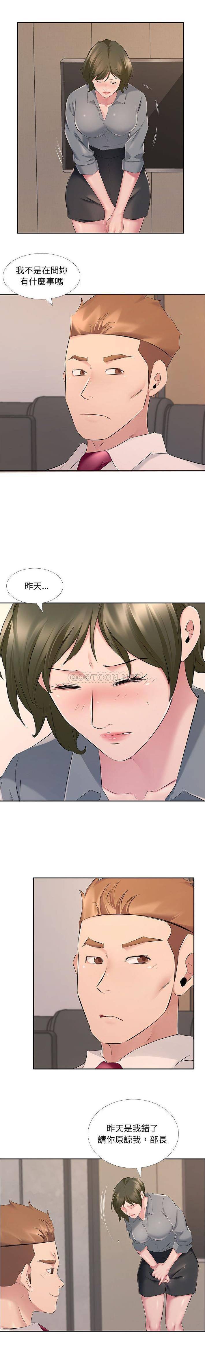 [韩国漫画] 套房里的那些事 剧情,熟女人妻,巨乳大奶#[16P]-9