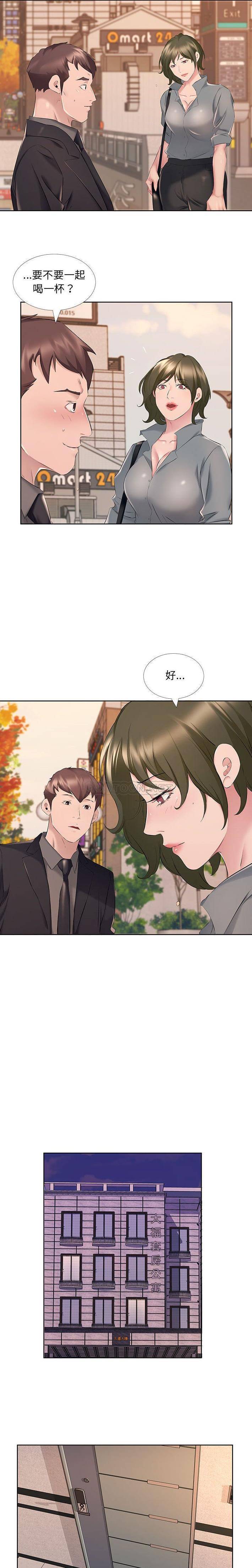 [韩国漫画] 套房里的那些事 剧情,熟女人妻,巨乳大奶#[16P]-4