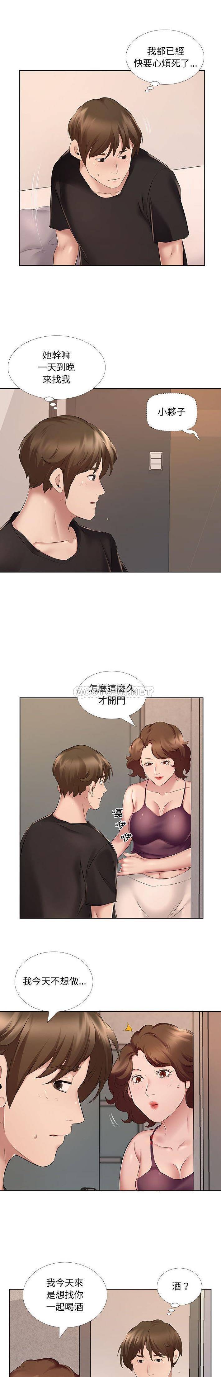 [韩国漫画] 套房里的那些事 剧情,熟女人妻,巨乳大奶#[16P]-6