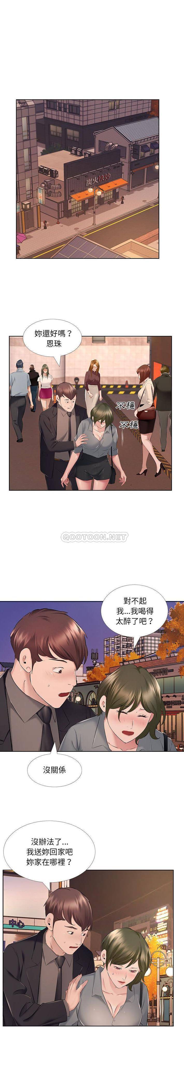 [韩国漫画] 套房里的那些事 剧情,熟女人妻,巨乳大奶#[16P]-11