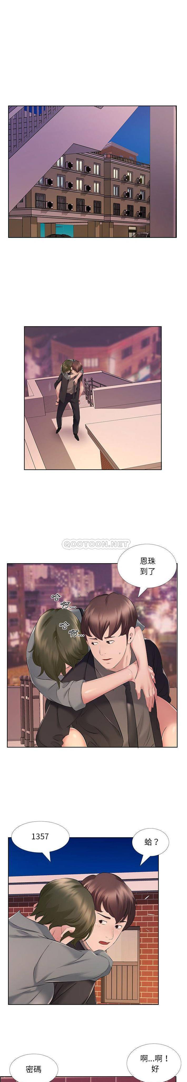 [韩国漫画] 套房里的那些事 剧情,熟女人妻,巨乳大奶#[16P]-12