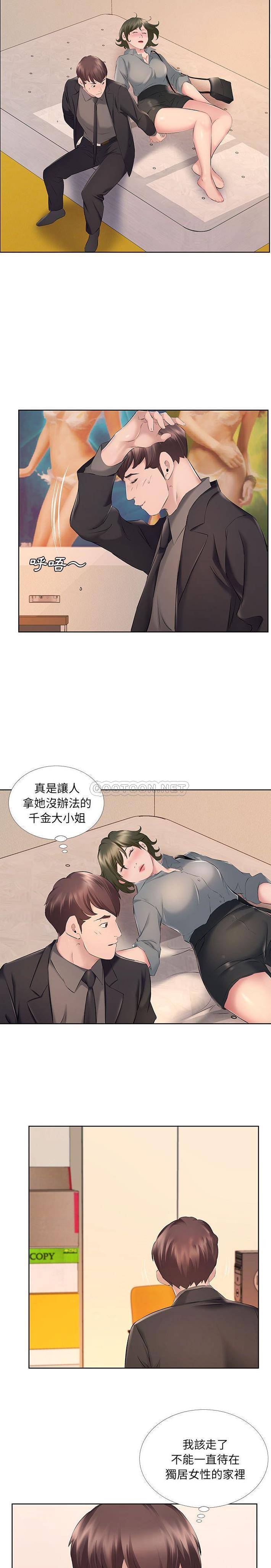 [韩国漫画] 套房里的那些事 剧情,熟女人妻,巨乳大奶#[16P]-14