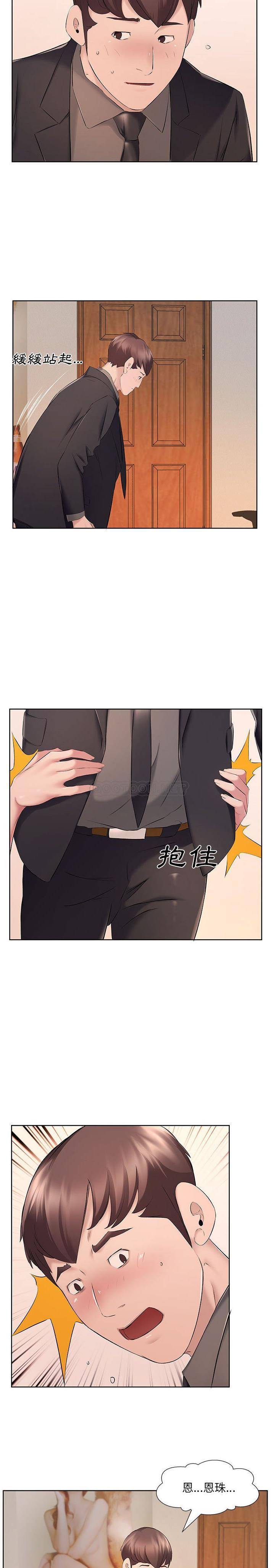 [韩国漫画] 套房里的那些事 剧情,熟女人妻,巨乳大奶#[16P]-15