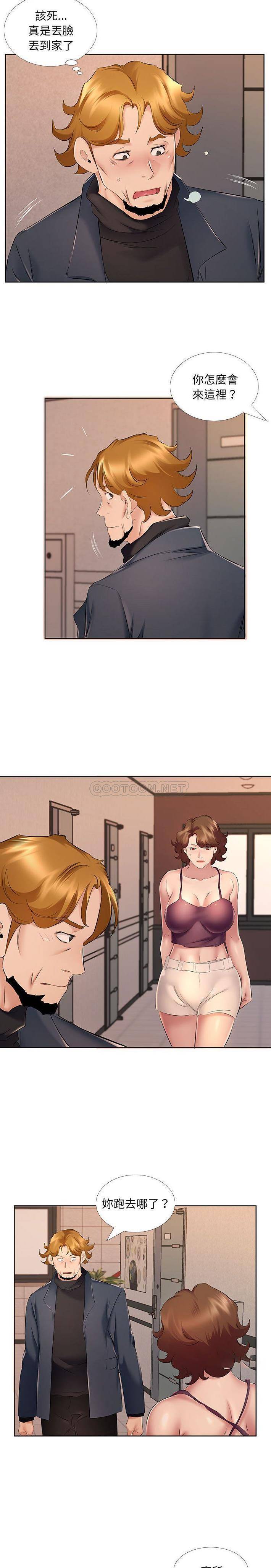 [韩国漫画] 套房里的那些事 剧情,熟女人妻,巨乳大奶#[16P]-3