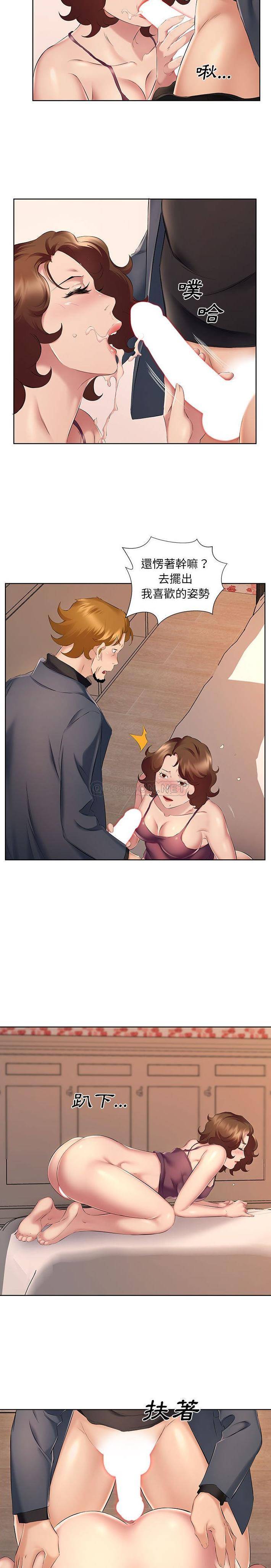 [韩国漫画] 套房里的那些事 剧情,熟女人妻,巨乳大奶#[16P]-7