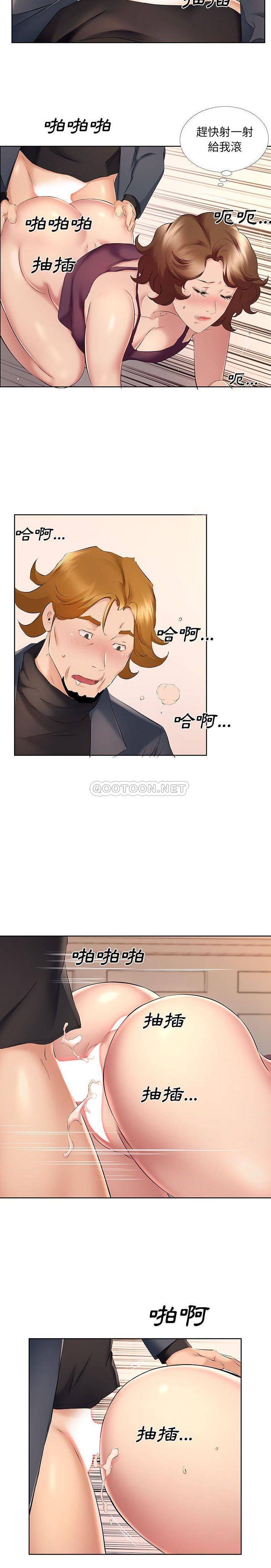 [韩国漫画] 套房里的那些事 剧情,熟女人妻,巨乳大奶#[16P]-9