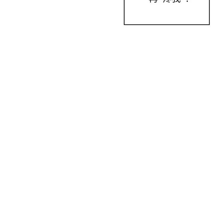 [韩国漫画] 最惨房东并不惨 爱情,熟女人妻,巨乳大奶#[112P]-27