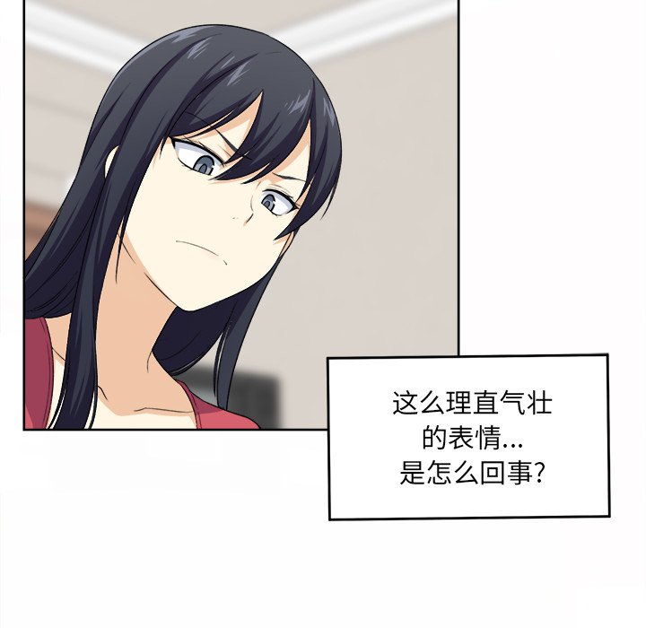 [韩国漫画] 最惨房东并不惨 爱情,熟女人妻,巨乳大奶#[111P]-22