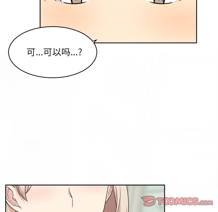 [韩国漫画] 最惨房东并不惨 爱情,熟女人妻,巨乳大奶#[111P]-58