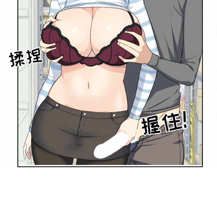 [韩国漫画] 最惨房东并不惨 爱情,熟女人妻,巨乳大奶#[111P]-72