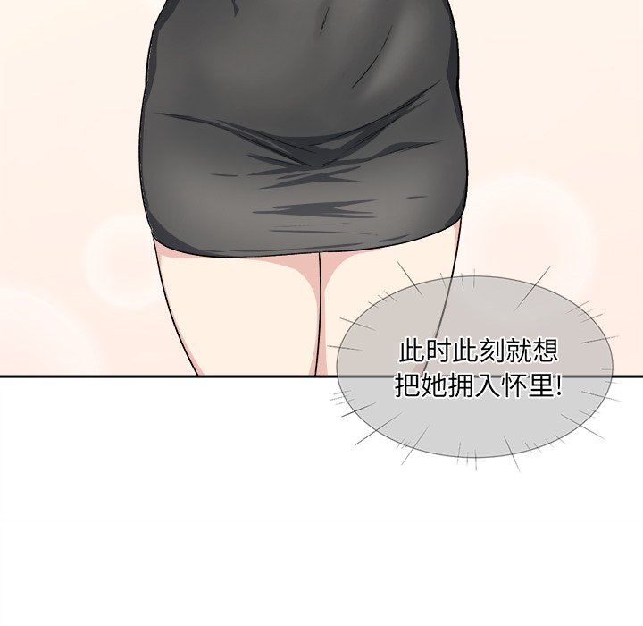 [韩国漫画] 最惨房东并不惨 爱情,熟女人妻,巨乳大奶#[142P]-132