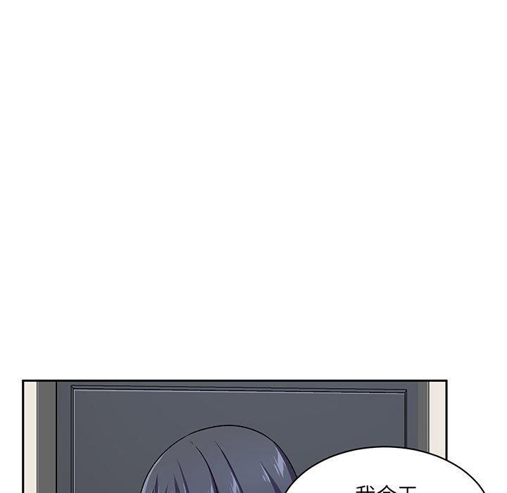 [韩国漫画] 最惨房东并不惨 爱情,熟女人妻,巨乳大奶#[142P]-37