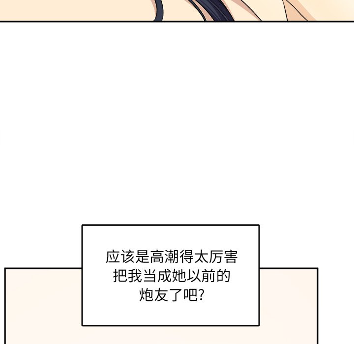 [韩国漫画] 最惨房东并不惨 爱情,熟女人妻,巨乳大奶#[142P]-42