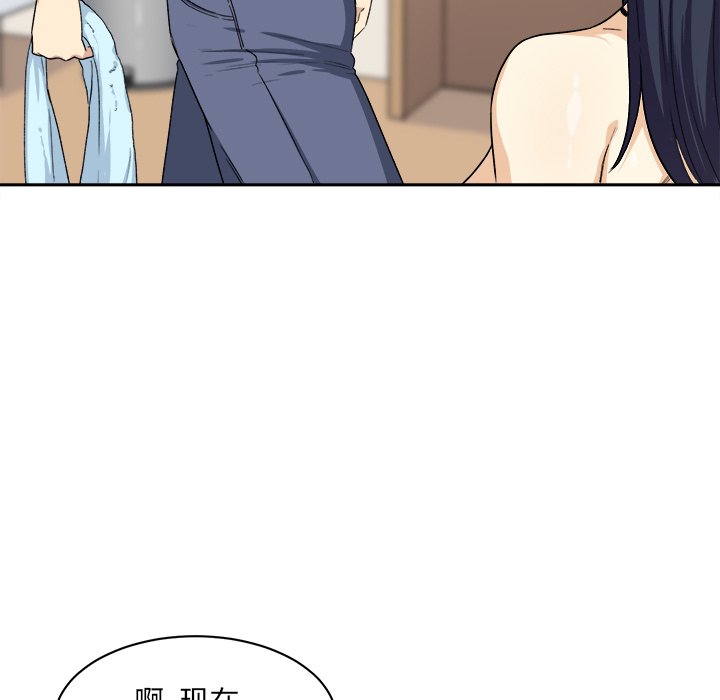 [韩国漫画] 最惨房东并不惨 爱情,熟女人妻,巨乳大奶#[142P]-54