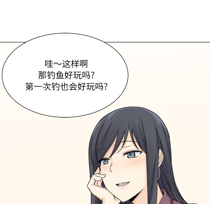 [韩国漫画] 最惨房东并不惨 爱情,熟女人妻,巨乳大奶#[136P]-37