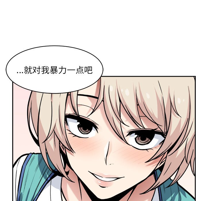 [韩国漫画] 最惨房东并不惨 爱情,熟女人妻,巨乳大奶#[124P]-107