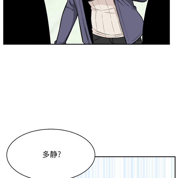 [韩国漫画] 最惨房东并不惨 爱情,熟女人妻,巨乳大奶#[124P]-34
