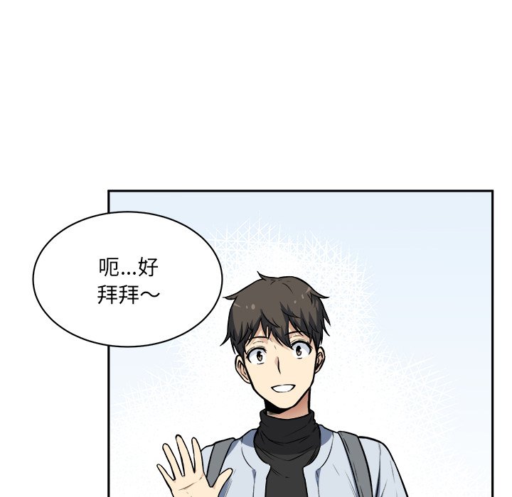 [韩国漫画] 最惨房东并不惨 爱情,熟女人妻,巨乳大奶#[124P]-74