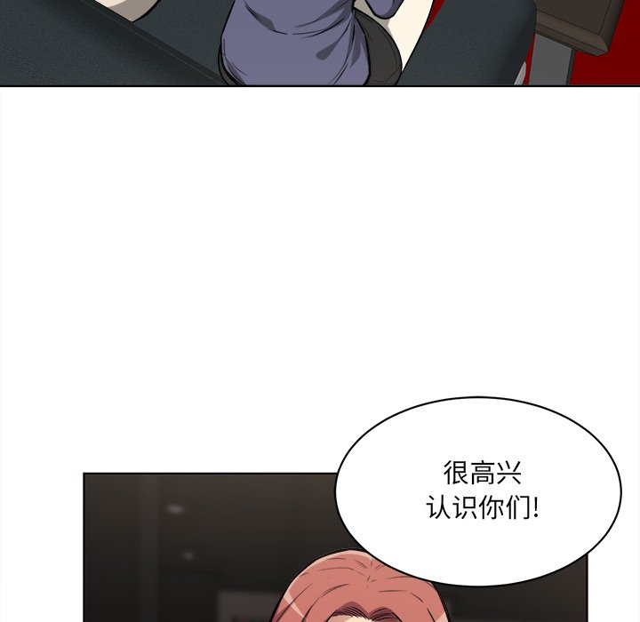 [韩国漫画] 最惨房东并不惨 爱情,熟女人妻,巨乳大奶#[118P]-87
