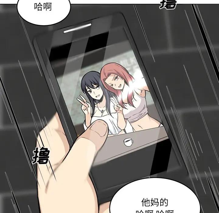 [韩国漫画] 最惨房东并不惨 爱情,熟女人妻,巨乳大奶#[128P]-118