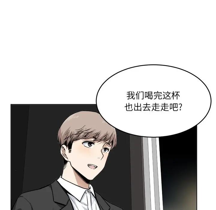 [韩国漫画] 最惨房东并不惨 爱情,熟女人妻,巨乳大奶#[128P]-44