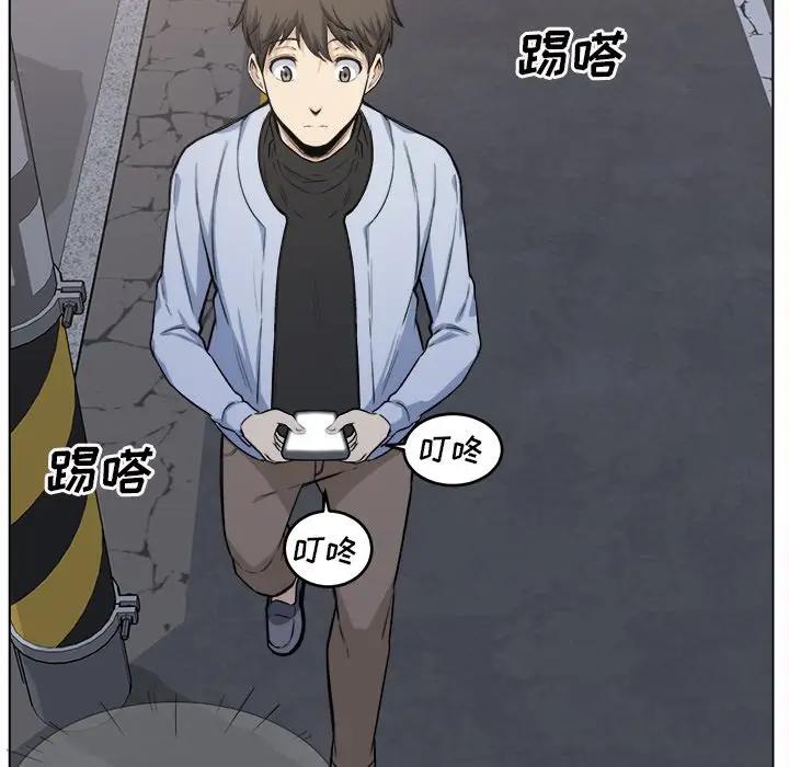 [韩国漫画] 最惨房东并不惨 爱情,熟女人妻,巨乳大奶#[128P]-52