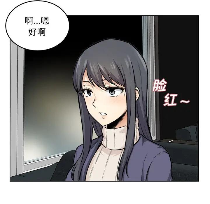 [韩国漫画] 最惨房东并不惨 爱情,熟女人妻,巨乳大奶#[128P]-66