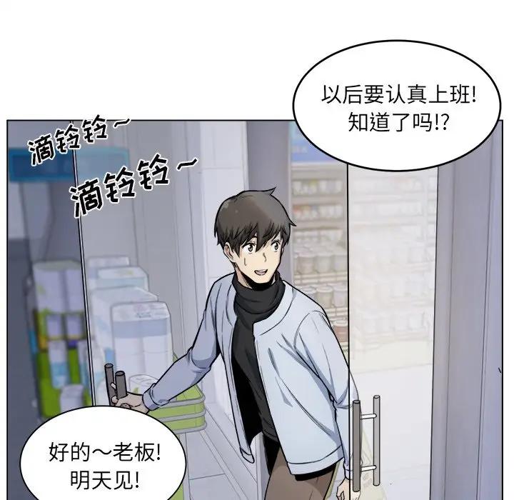 [韩国漫画] 最惨房东并不惨 爱情,熟女人妻,巨乳大奶#[128P]-70